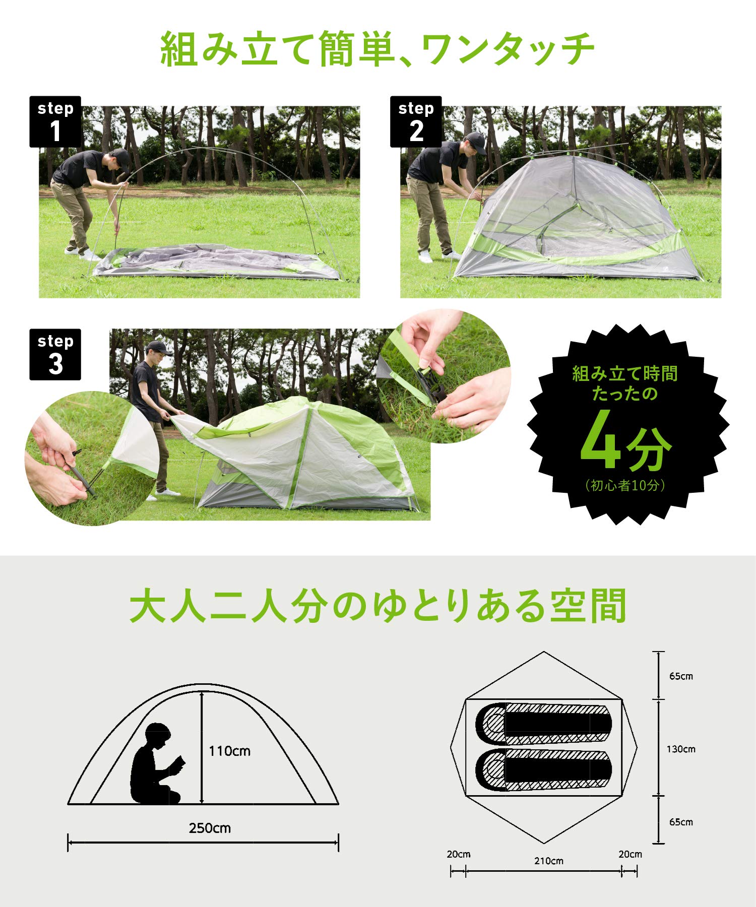 FEATHERSTONE UL peridot2p 2人用テント Featherstone Outdoor UL Peridot 2-Person Backpacking Tent